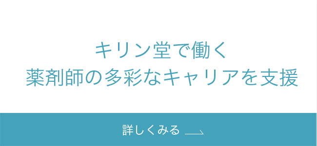 豊富な現場経験を糧に中枢を担う本部へ