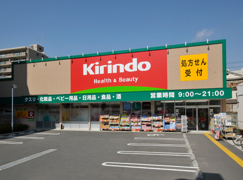 キリン堂の事業戦略