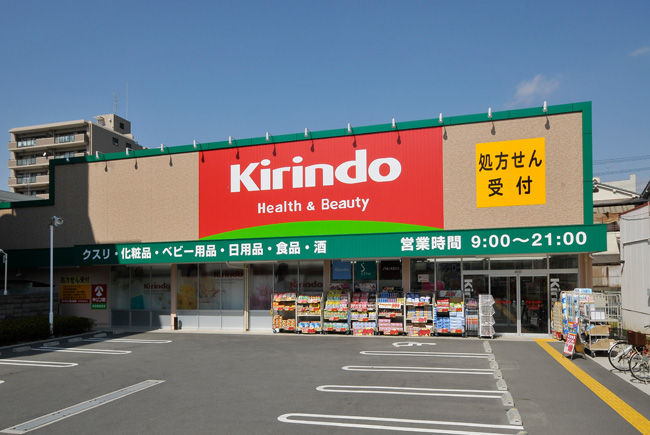 キリン堂の事業戦略